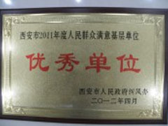 支援災區(qū)，情系玉樹