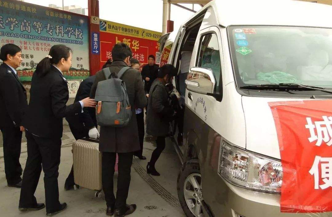 三爻地鐵接駁車(chē)